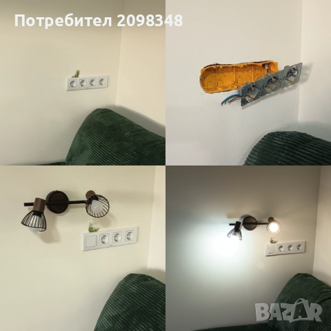 Електротехник, Електроуслуги, снимка 6 - Електро услуги - 51949779