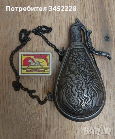 барутница винтидж за колекционери отлична , снимка 7 - Антикварни и старинни предмети - 52324396