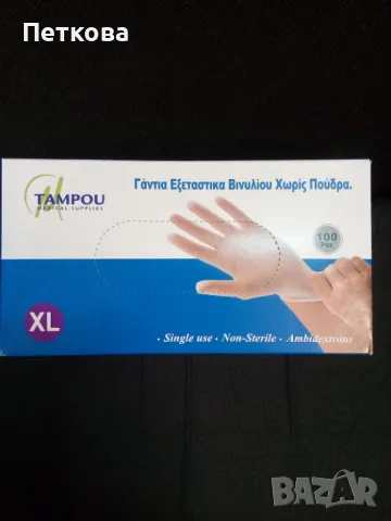 Ръкавици - винил р-р М, L, XL, снимка 3 - Други - 43846805