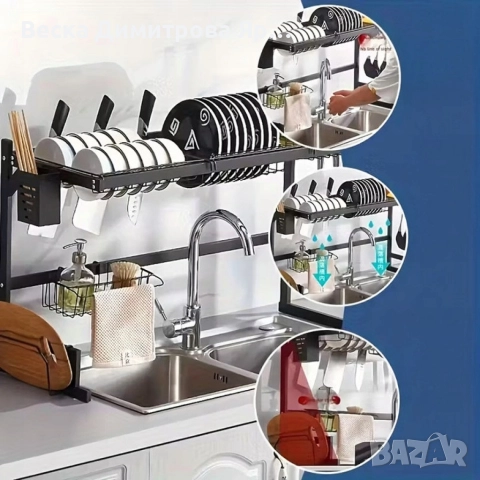 Двуетажен сушилник за съдове с поставка за дъска за рязане, снимка 6 - Аксесоари за кухня - 52869731