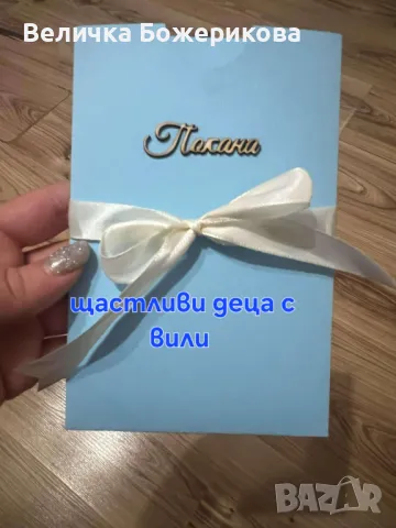 Украса , снимка 12 - Други - 48711677