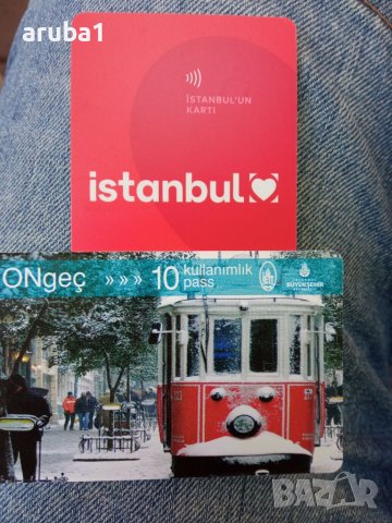Istanbulkart / Istanbulcard, снимка 1 - Празнични оферти - 37608334