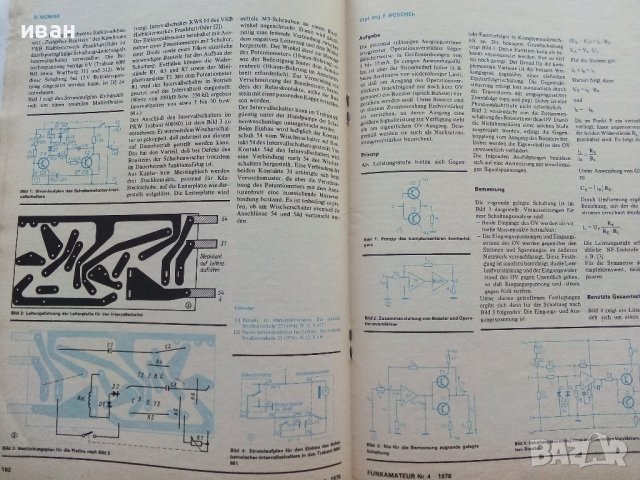 Списания "Funk Amateur" - 1978г., снимка 5 - Списания и комикси - 39445569