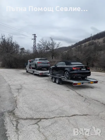 Денонощна Пътна Помощ Севлиево Търново Шипка, снимка 5 - Транспортни услуги - 35222778