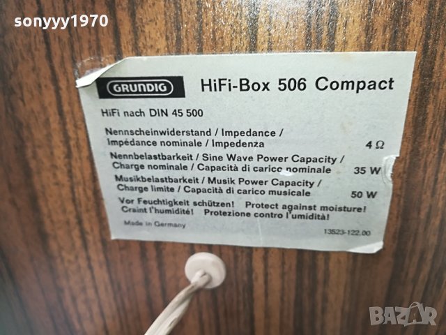 grundig germany 42х23х19см-х2бр 2904211959, снимка 12 - Тонколони - 32722312