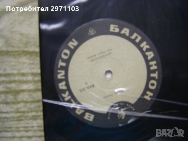 ВАА 571 - Йордан Йовков - Разкази, снимка 3 - Грамофонни плочи - 32962267