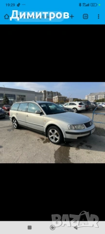 Wv passat B5 1.9 TDI Afn, снимка 8 - Автомобили и джипове - 53005704