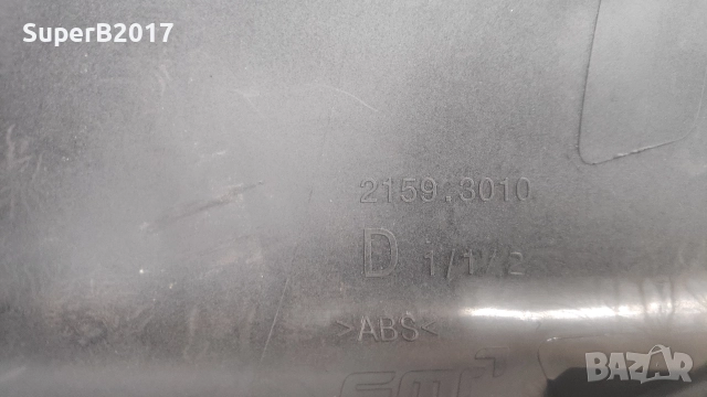 Продавам - нова оригинална капачка дясно огледало за Пежо 3008/5008 2020 г., снимка 3 - Части - 52742764