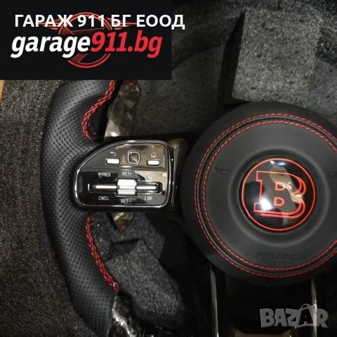 Facelift Фейслифт волан Mercedes-Benz BRABUS S ML CLS C GLE G E 2010-2024, снимка 3 - Части - 53041388