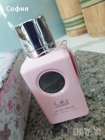 Cash Pink - Дамски парфюм - арабски уникален аромат, снимка 2 - Дамски парфюми - 42959444