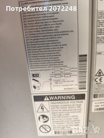 Термопомпа моноблок LG HM121M.U33, снимка 6 - Климатици - 53093250