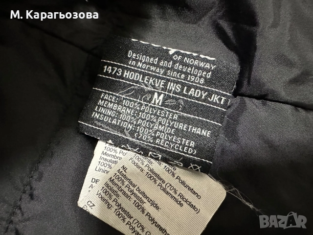 Дамски ски екип Bergans Hodlekve Ski Set, Размер M, снимка 9 - Спортни екипи - 52554234