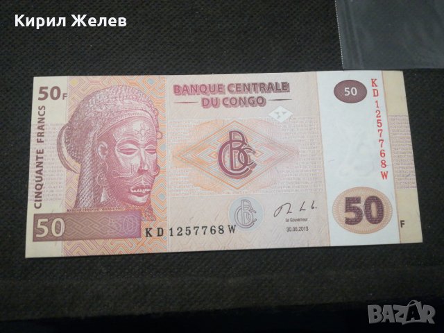 Банкнота Конго - 11756, снимка 2 - Нумизматика и бонистика - 27846615