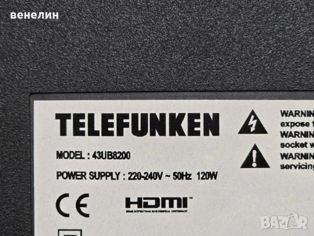 Mainboard 17MB130P от TELEFUNKEN 43UB8200, снимка 6 - Части и Платки - 50797460
