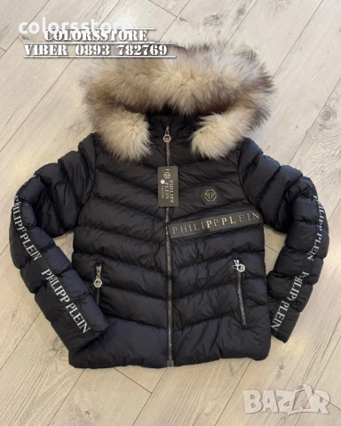 Дамско зимно яке Pfilipp Plein код VL10E