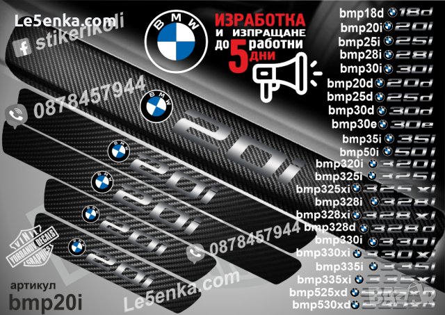 ПРАГОВЕ карбон BMW M фолио стикери надписи, снимка 17 - Аксесоари и консумативи - 44003852