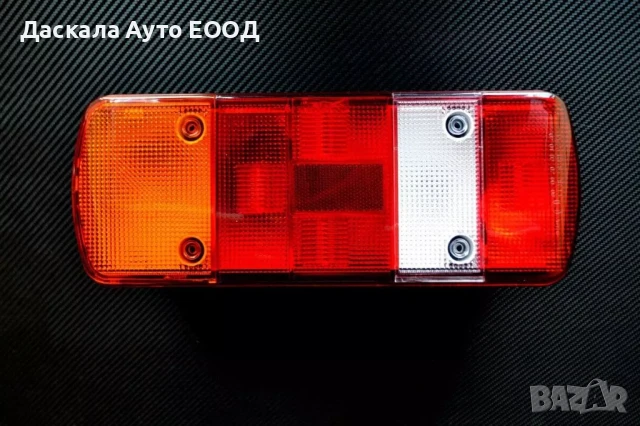 1бр. стоп за МЕРЦЕДЕС Mercedes Atego 2004г.+, с букса, снимка 2 - Части - 50696546