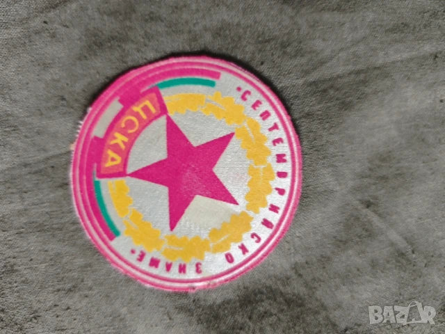 Продавам календарчета на ЦСКА и Левски 1837-1987 , снимка 16 - Футбол - 45872807