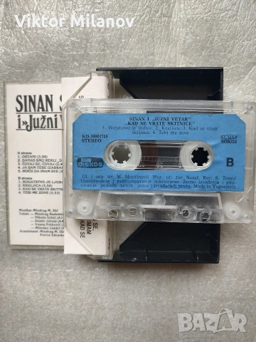 Аудио касета оригинал, снимка 2 - Аудио касети - 53249621