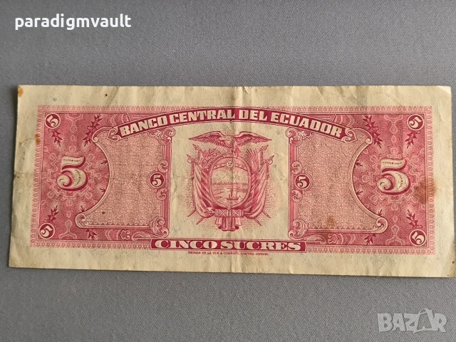 Банкнота - Еквадор - 5 сукрес | 1980г., снимка 2 - Нумизматика и бонистика - 53488708