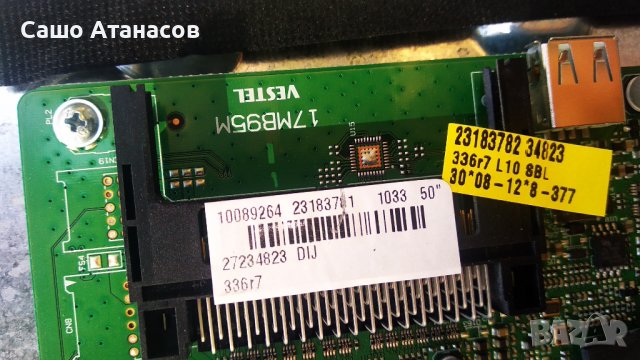 Panasonic TX-50AW304 със счупена матрица ,17MB95M ,17IPS20 ,VES500UNDC-2D-N01 ,Innolux V500HJ1-XCME1, снимка 10 - Части и Платки - 38516862