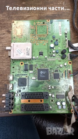 Philips 32PFL3312 с дефектна матрица-V315B1-C05/VIT70043.50 REV:0 / Панел V315B1-L05 Rev.C1, снимка 5 - Части и Платки - 34780795