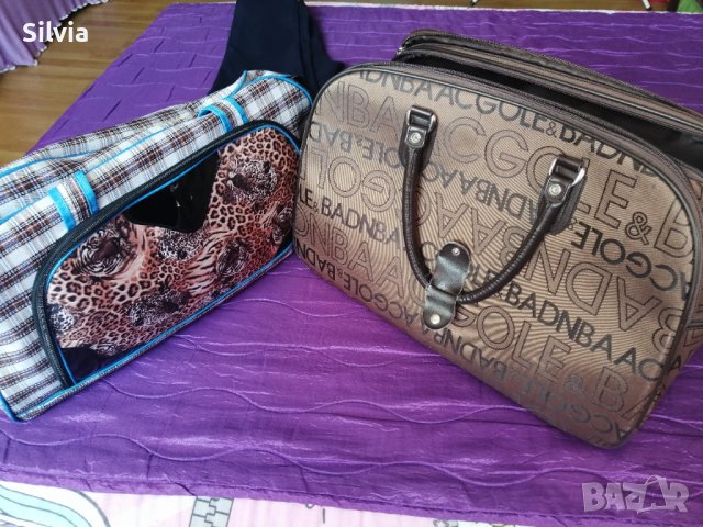 Сакчета  3 бр. за 25 лв., двете е със скъсани ципове. 