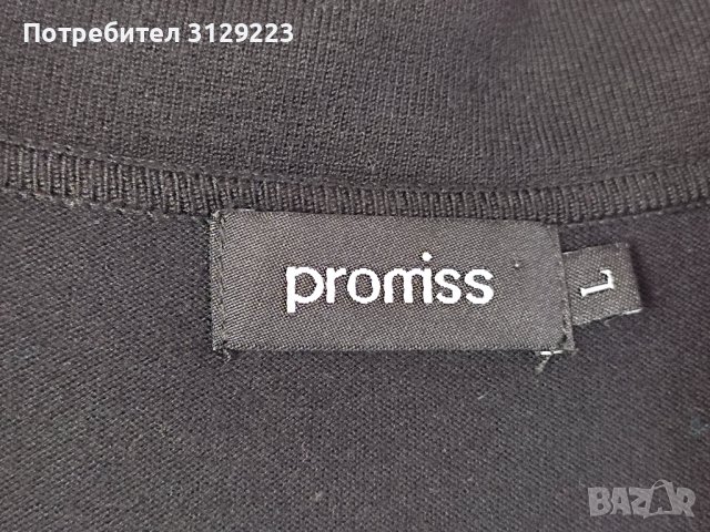 Promiss cardigan L , снимка 6 - Жилетки - 38019753