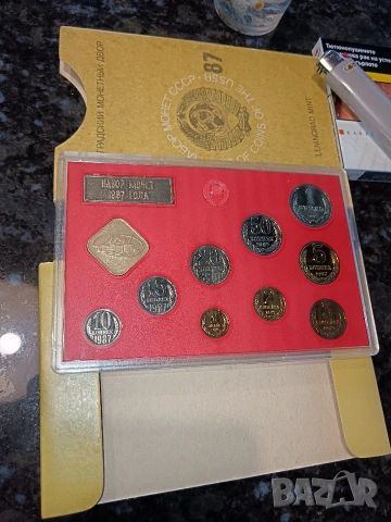Продавам сет монети СССР 1987година