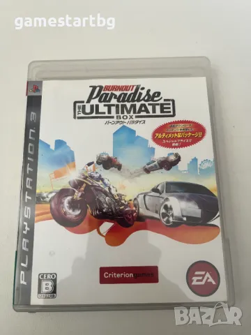 Burnout Paradise - The Ultimate Box за Playstation 3(PS3)