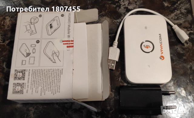 4G/LTE Бисквитка за мобилен интернет Huawei E5573 Vivacom