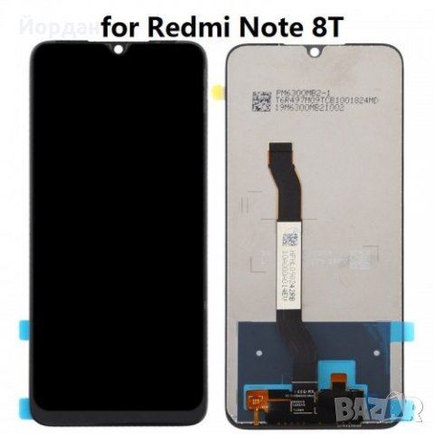 Redmi Note 8T дисплей
