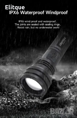 Супер лек акумулаторен фенер P50 SUPER LIGHT, снимка 4 - Други - 52855427