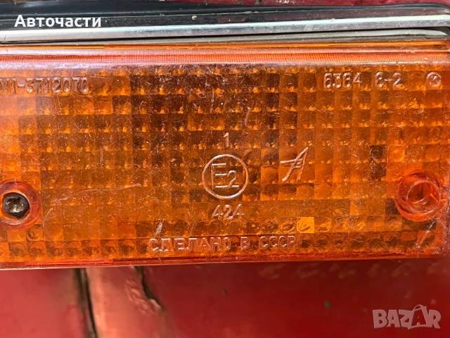 LADA/ЛАДА , снимка 4 - Части - 50902685