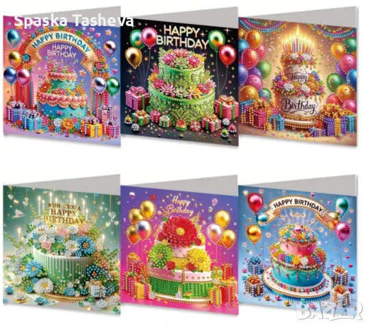 Диамантени картички за редене , снимка 2 - Други - 50666071