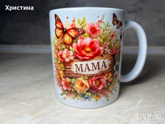 Подарък за 8 март чаша, снимка 3 - Ръчно изработени сувенири - 53582833