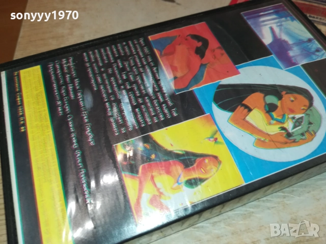 ПОКАХОНТAС-VHS VIDEO TAPE 1809251555, снимка 4 - Други жанрове - 51758723