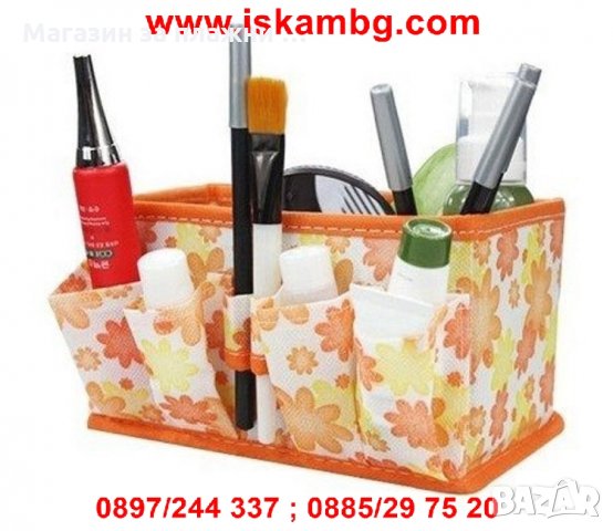 несесер за козметика , снимка 3 - Други - 28518717