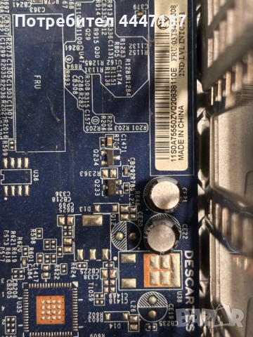 Lenovo C30 за части, снимка 6 - Работни компютри - 53574339