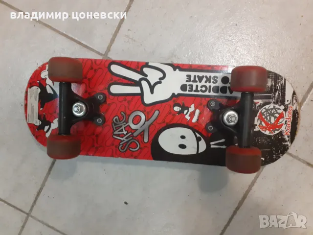 Малък скейборт