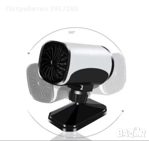 Бързо размразяващ вентилатор за кола 2в1, снимка 7 - Части - 53289568