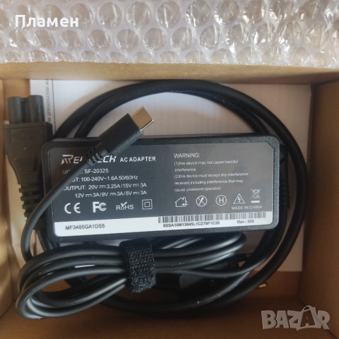 Зарядно 65W USB Type C , 5- 20V