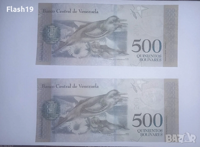 Венецуела 500 боливара 2017 UNC, снимка 2 - Нумизматика и бонистика - 52820259