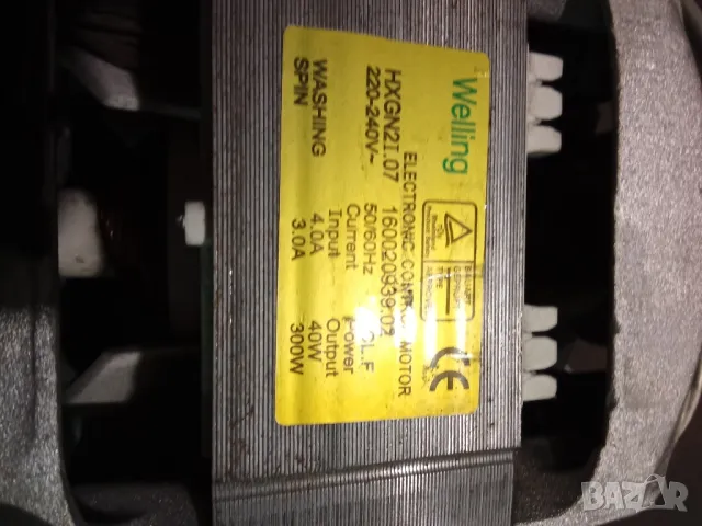 Електромотор 220 v./300 w./16000 об.м., снимка 5 - Електродвигатели - 49393891