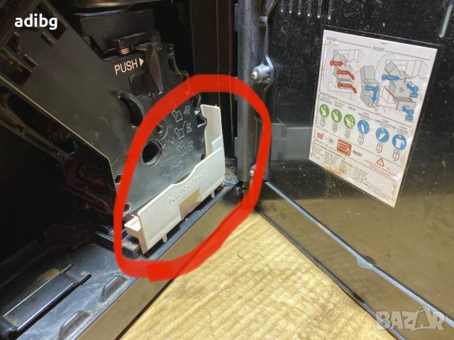 Тава под Кафе Група - Saeco İntuita intelia Philips