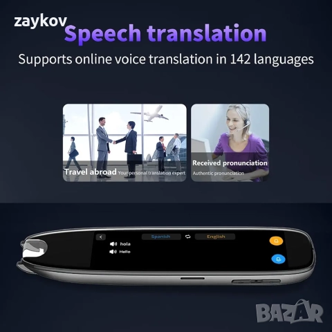 S65 Сканираща писалка за превод, четец за сканиране, писалка за превод от текст, снимка 3 - Друга електроника - 52614125