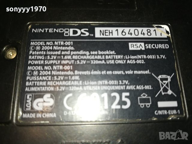 nintendo ds 0701241814, снимка 13 - Nintendo конзоли - 43699997