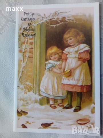 Картичка Presttige Kerstdagen en Gelukkig Nieuwajaar 44, снимка 2 - Колекции - 28549766