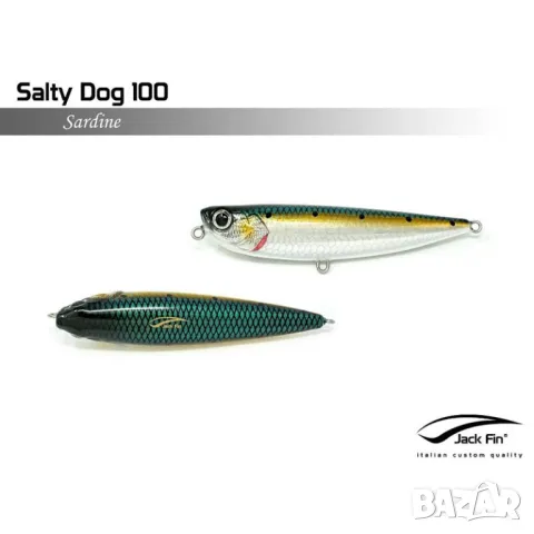 Слайдер за риболов на лаврак и други морски хищници Jack Fin Salty Dog 100, 20G, снимка 6 - Такъми - 48076123