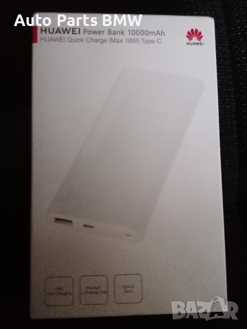 Преносима батерия Huawei Power Bank 10000 mAh 18W  Външна батерия за телефон или таблет, снимка 5 - Резервни части за телефони - 43711393